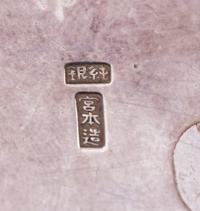 A Japanese Double Box-Form Bonbonnière