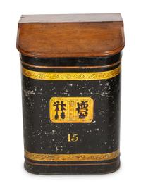 A Large Chinese Export Painted Tole Tea Bin