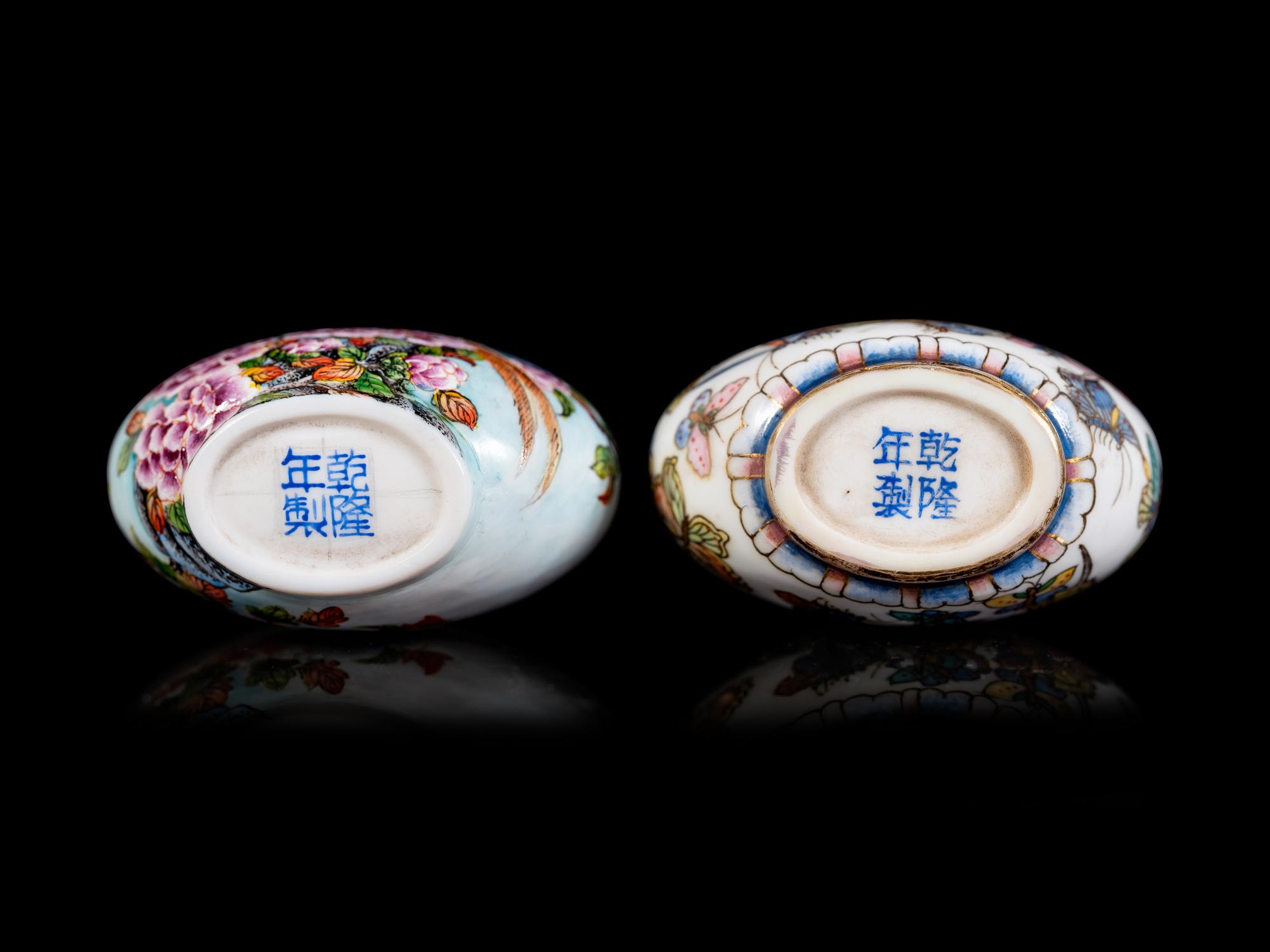 Nine Chinese Painted Glass Snuff Bottles