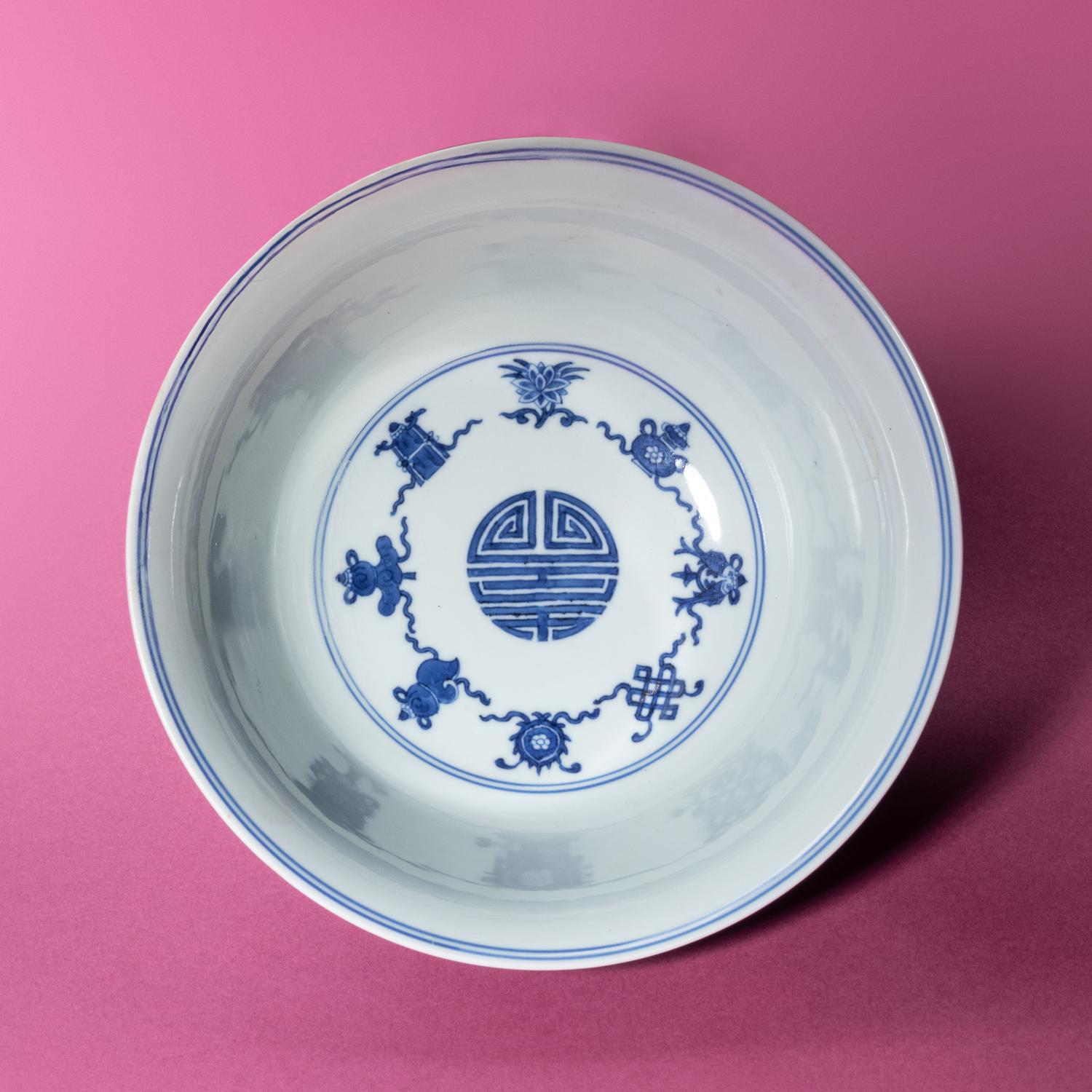 A Blue and White Porcelain 'Birthday' Bowl