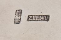 A Chinese Export Silver Covered Box