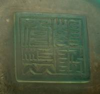 A Group of Seven Chinese Glass Table Articles