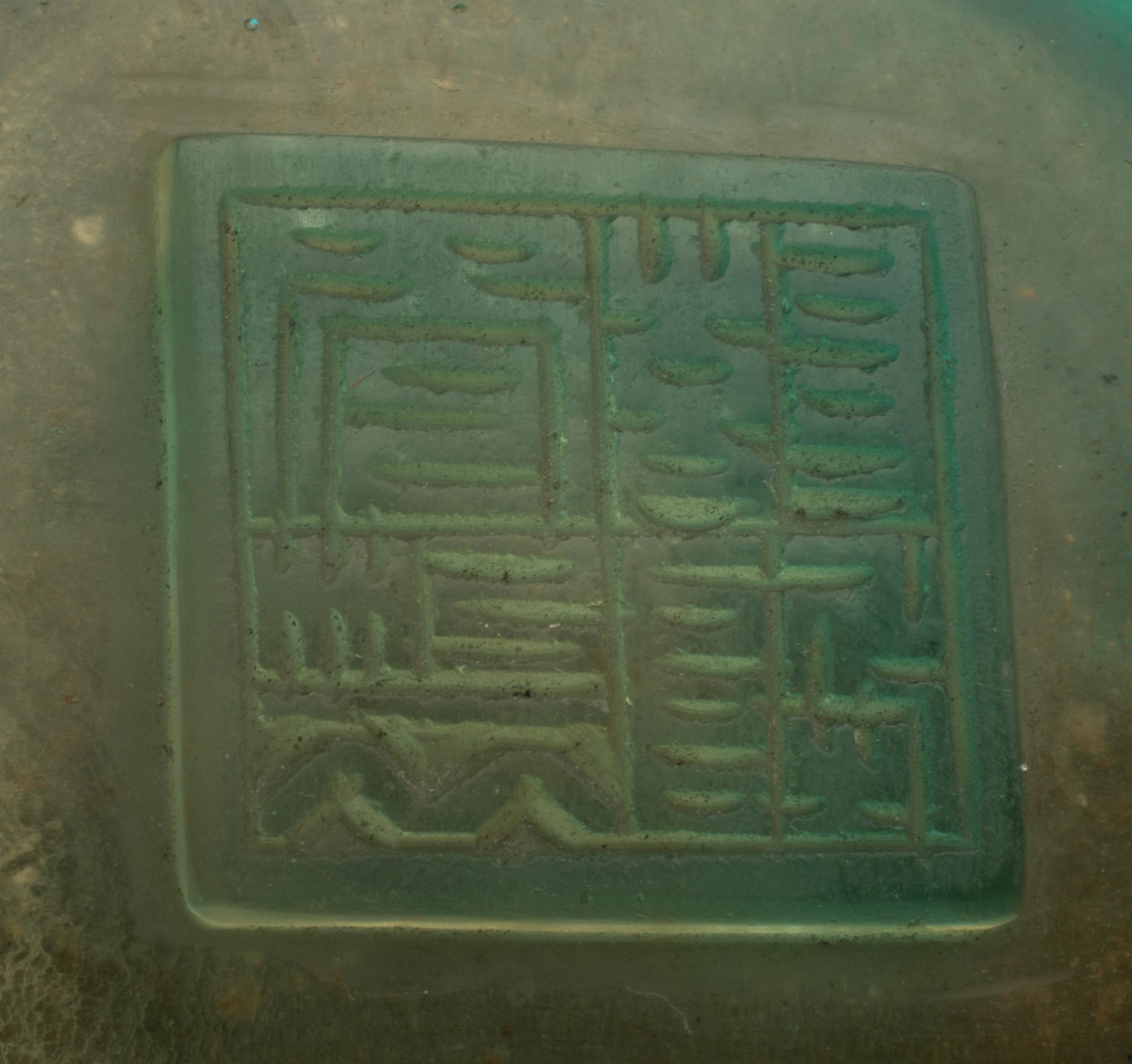A Group of Seven Chinese Glass Table Articles