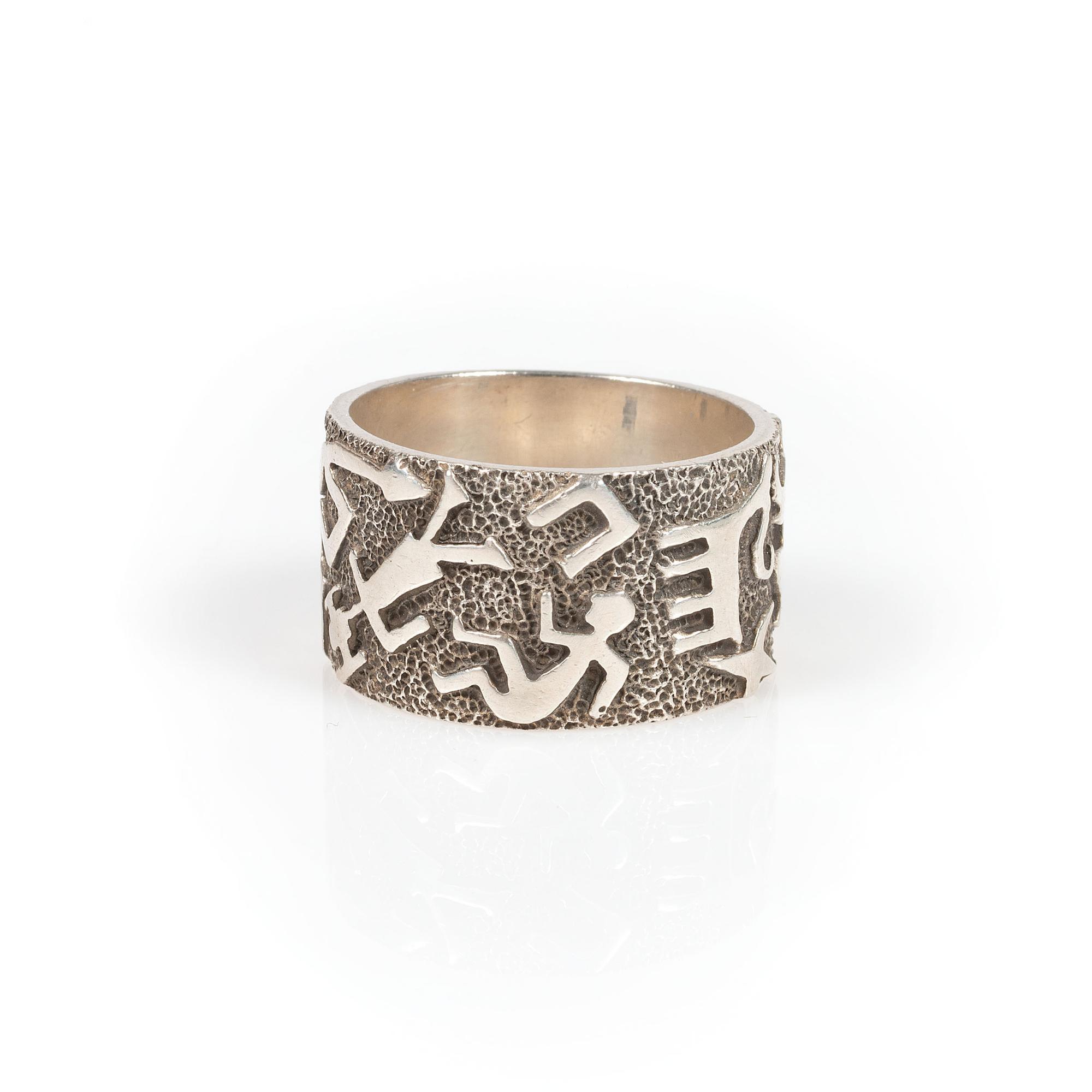 Cast Silver Ring, with Petroglyph Design