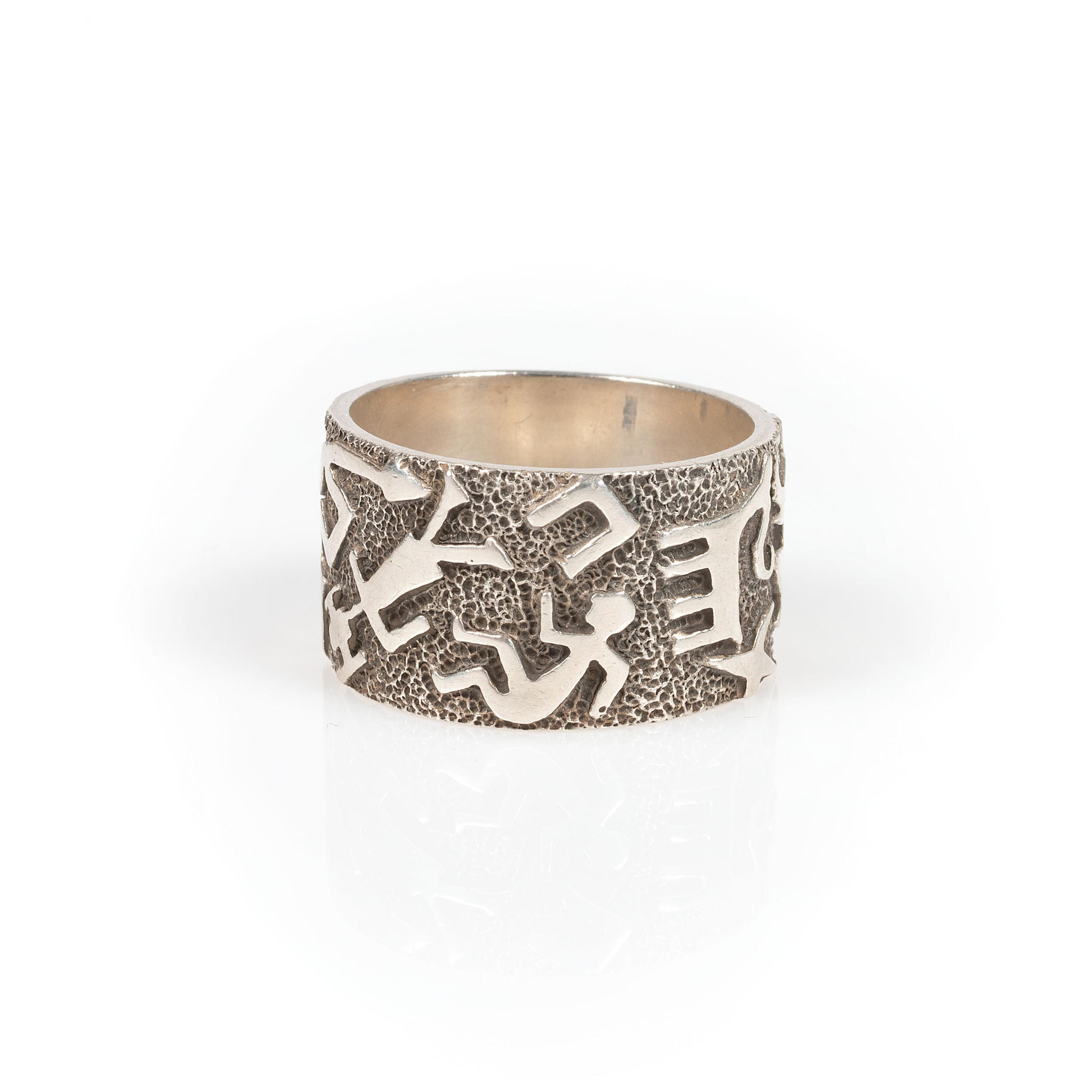 Cast Silver Ring, with Petroglyph Design
