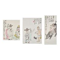 Ding Yanyong (Chinese, 1902-1978) — 丁衍庸（1902-1978)