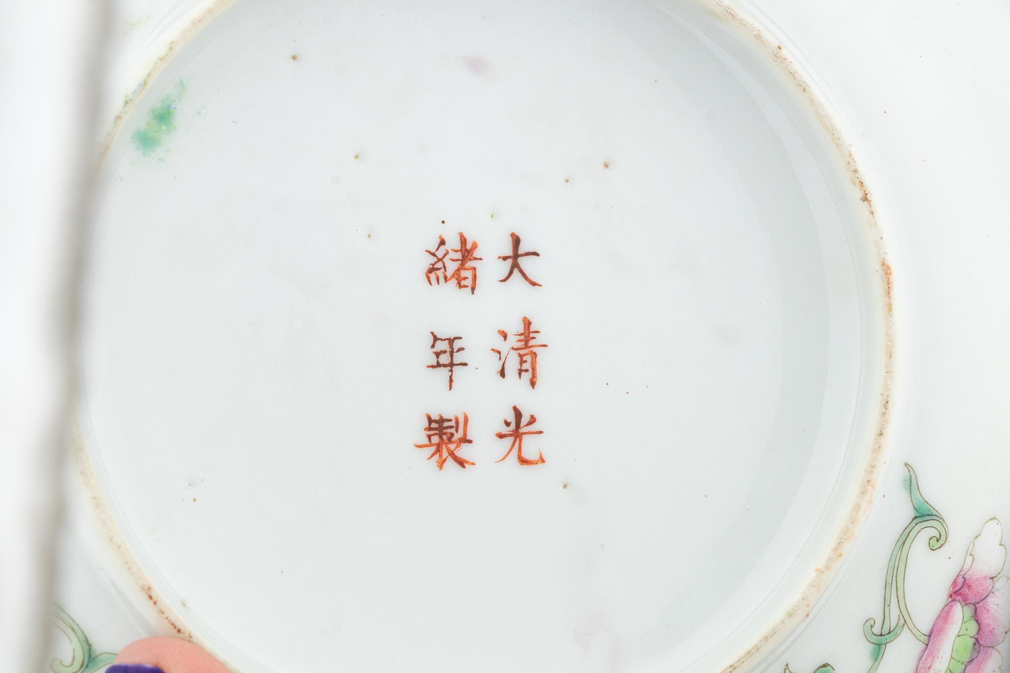 Three Chinese Famille Rose Porcelain 'Millefleur' Wares
