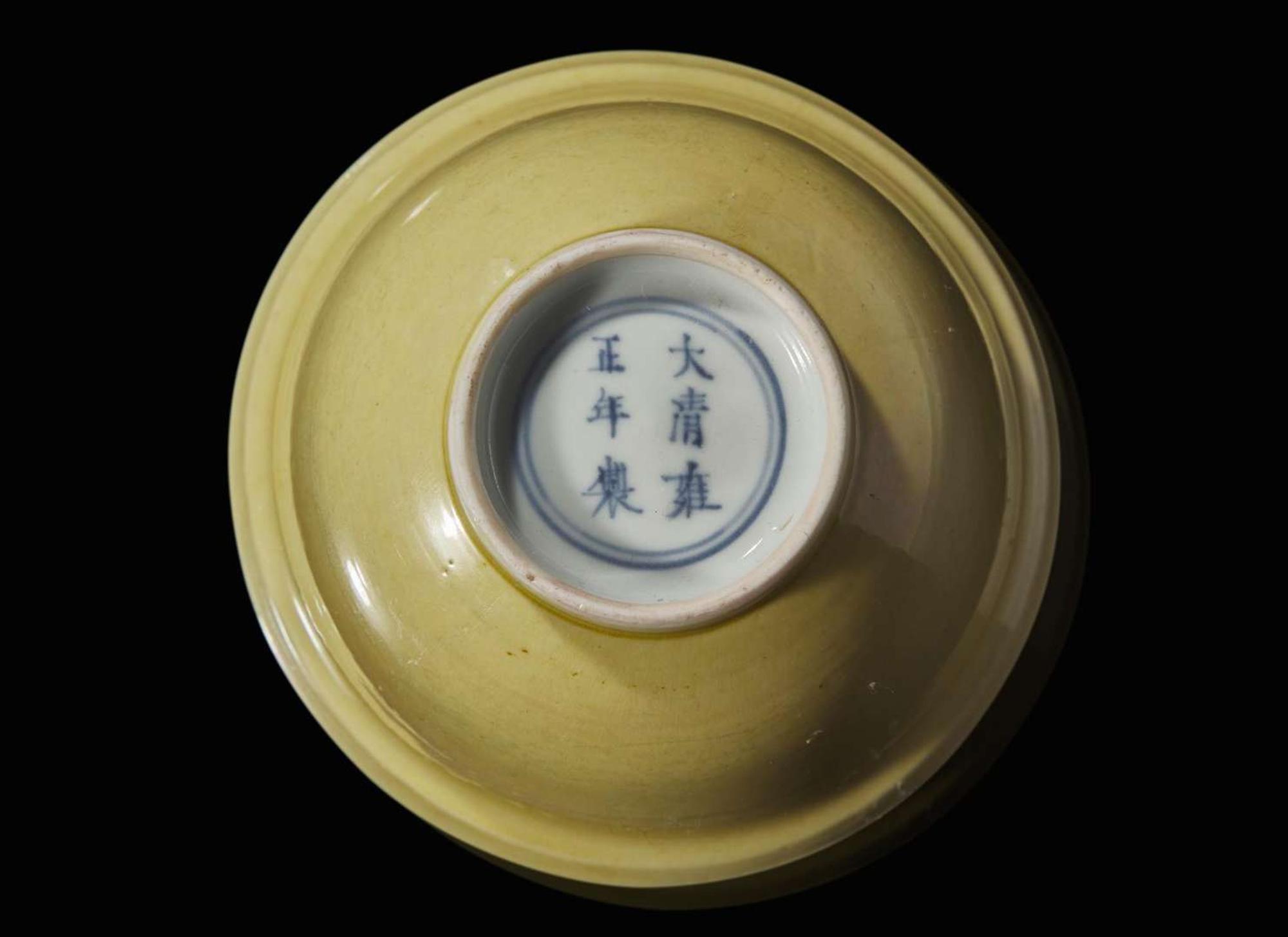 A Chinese yellow glazed small bowl, Yongzheng six-character mark and of the period 黃釉茶杯 雍正六字款 清雍正