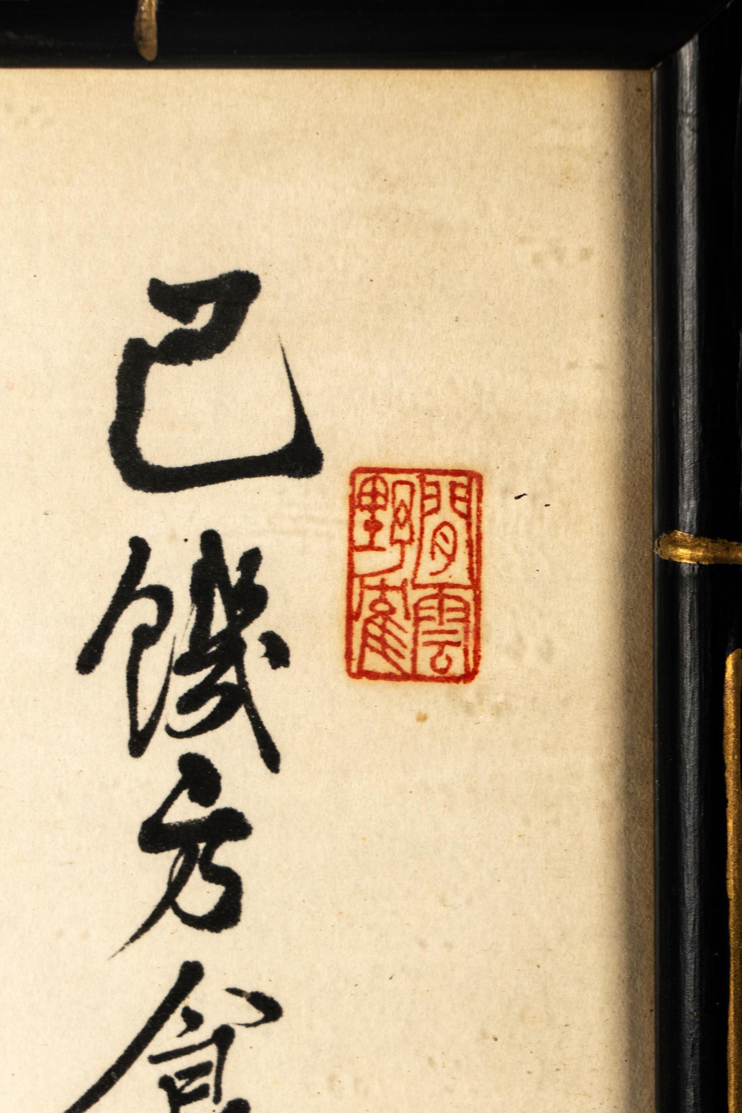 Two Chinese Calligraphy Works