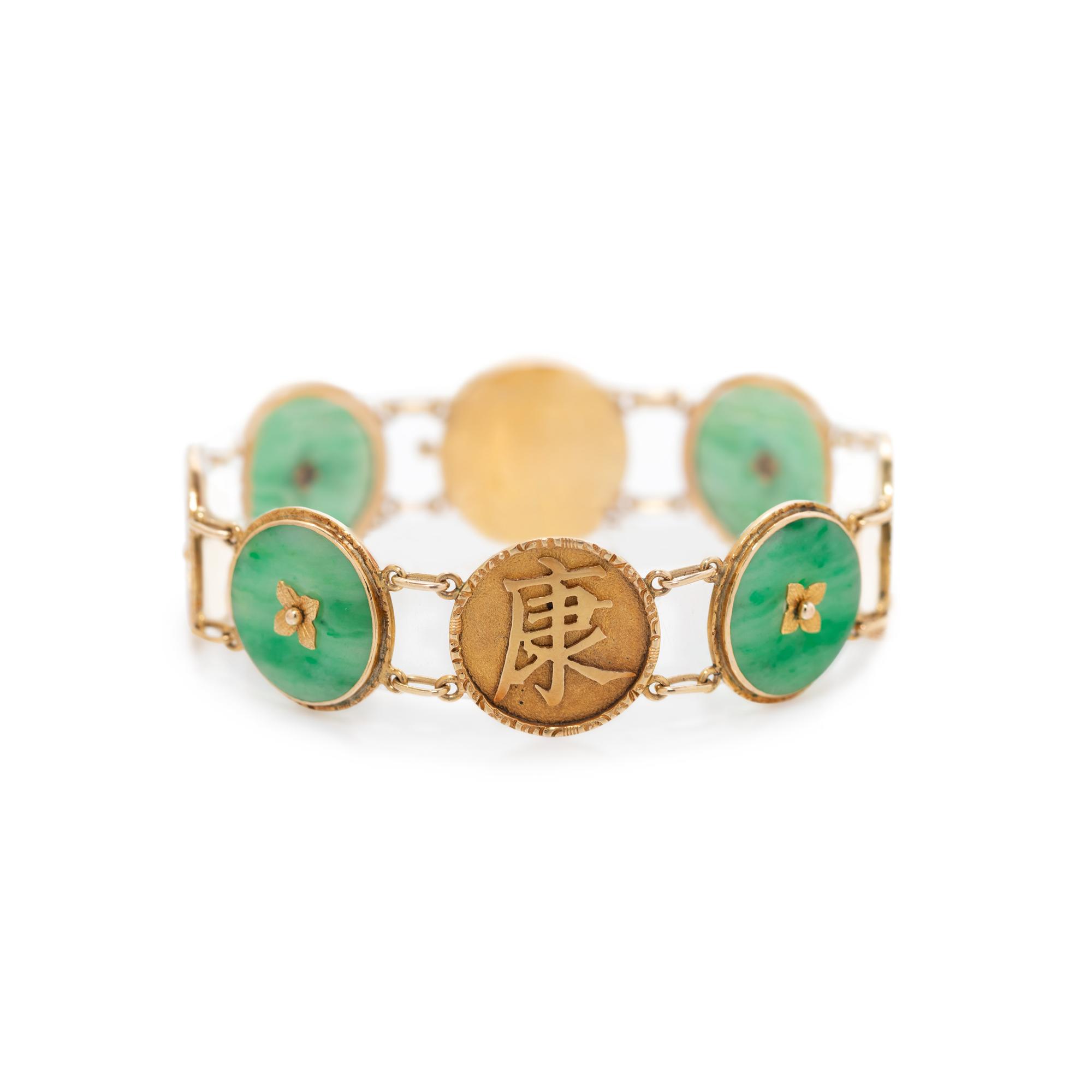 YELLOW GOLD AND JADE BRACELET