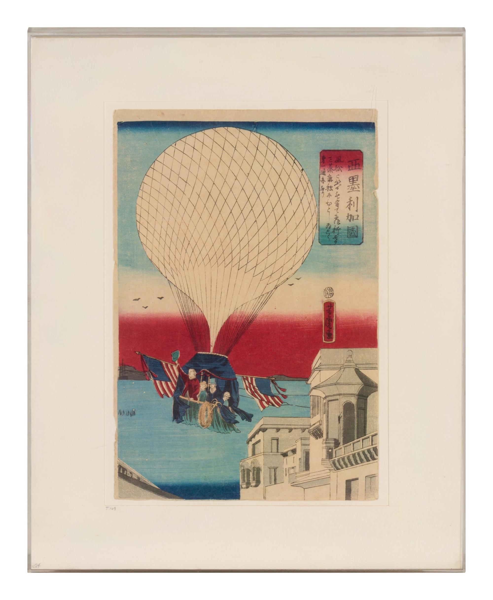 A Japanese Woodblock Print with Balloon