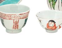 Eight Chinese Porcelain Wares