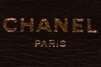Chanel Brown Quilted Suede Shoulder Bag