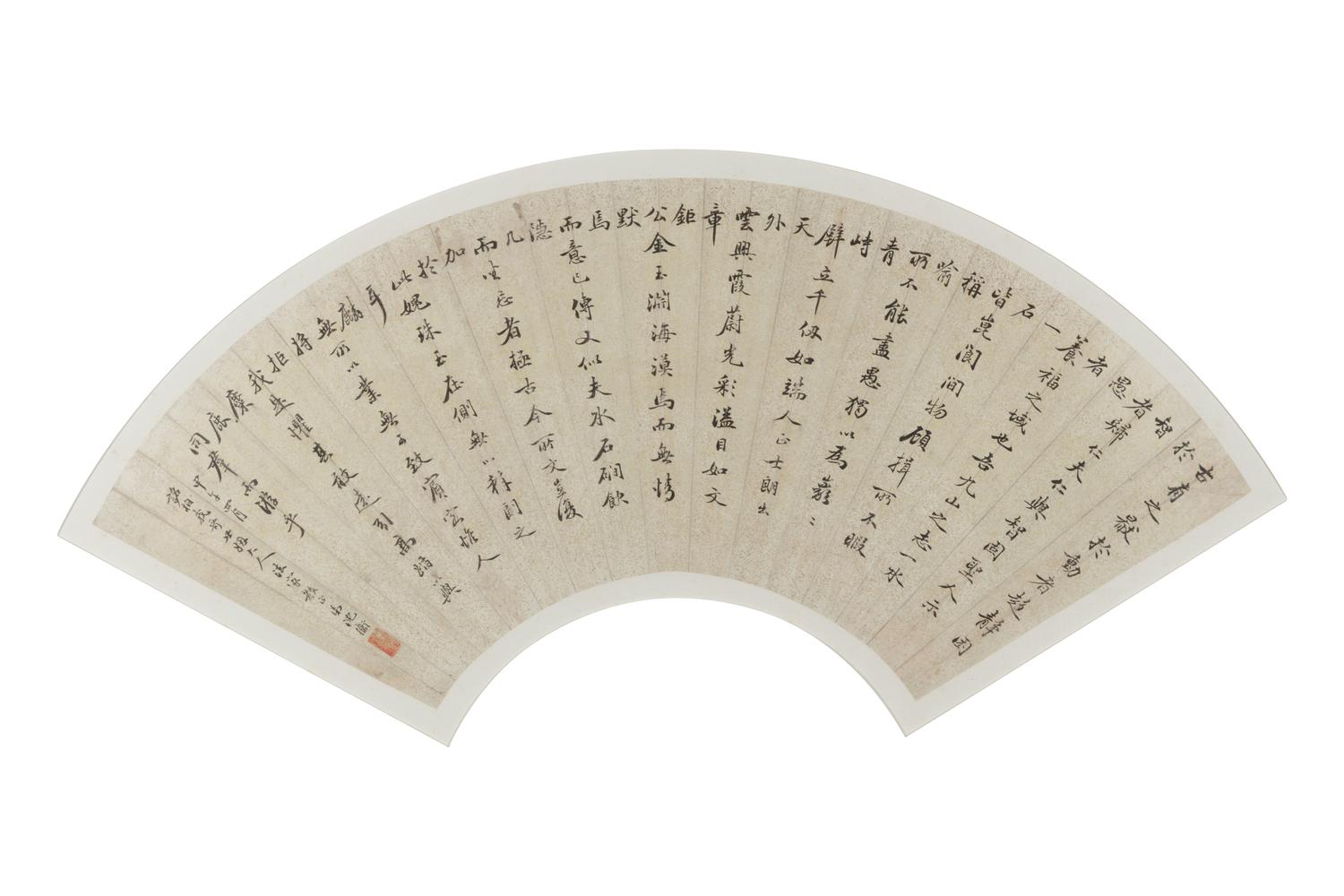 Hu Yun, Feng Wenwei (1841-1896), Shen Wei (1862-1945), Yu Zonghai (1847-1930), Changtai and Qian Enqi (1831-1873)