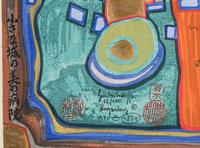 Little Palace of Illness (from the Nana Hyaku Mizu portfolio)