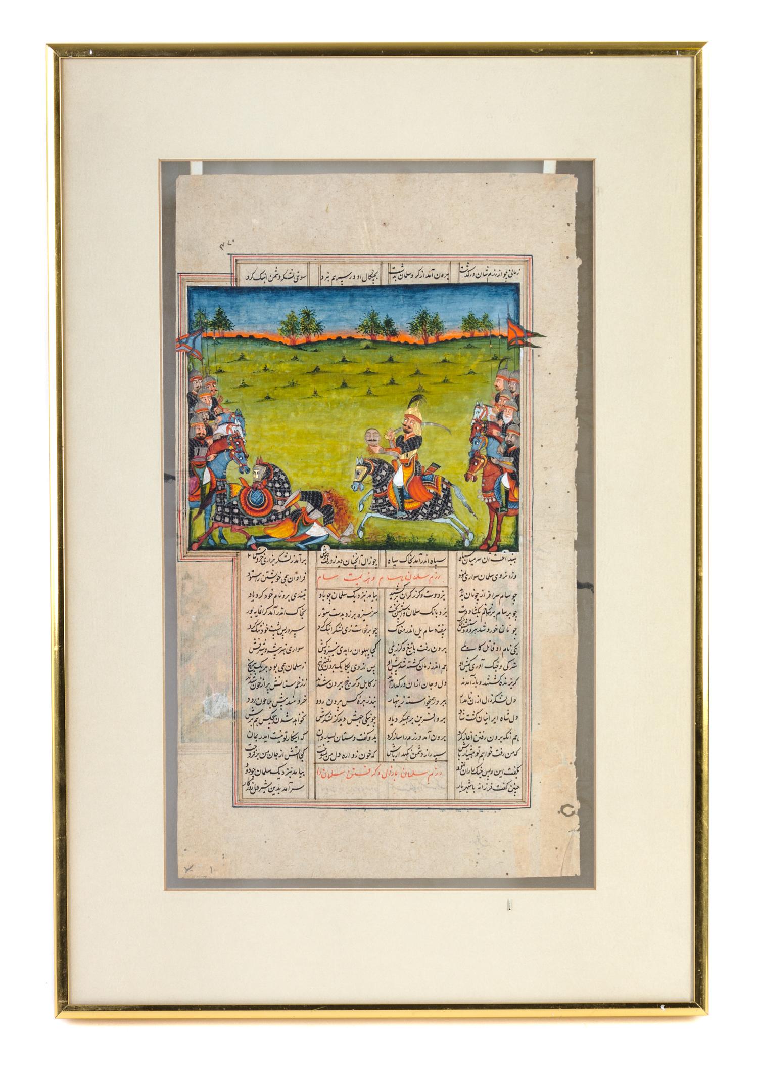 Two Persian Illuminated Manuscript Leaves Height 14 1/4 x width 8 1/2 inches.