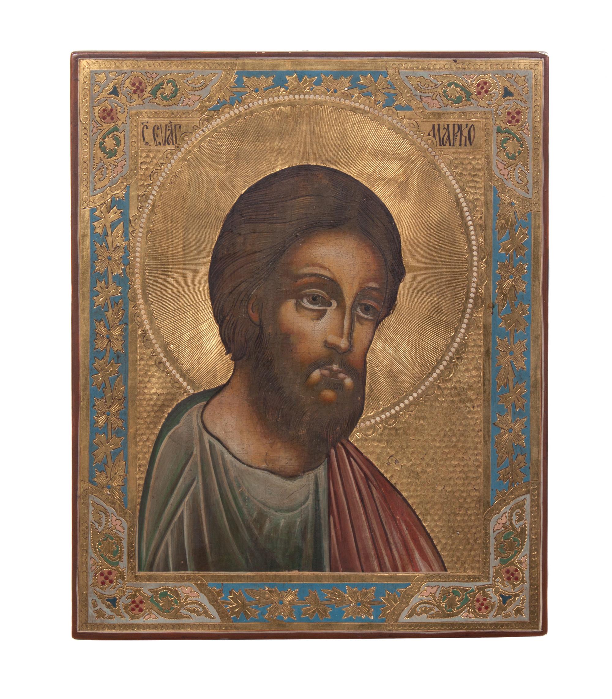 An Eastern European Painted Icon 12 1/4 x 10 inches.