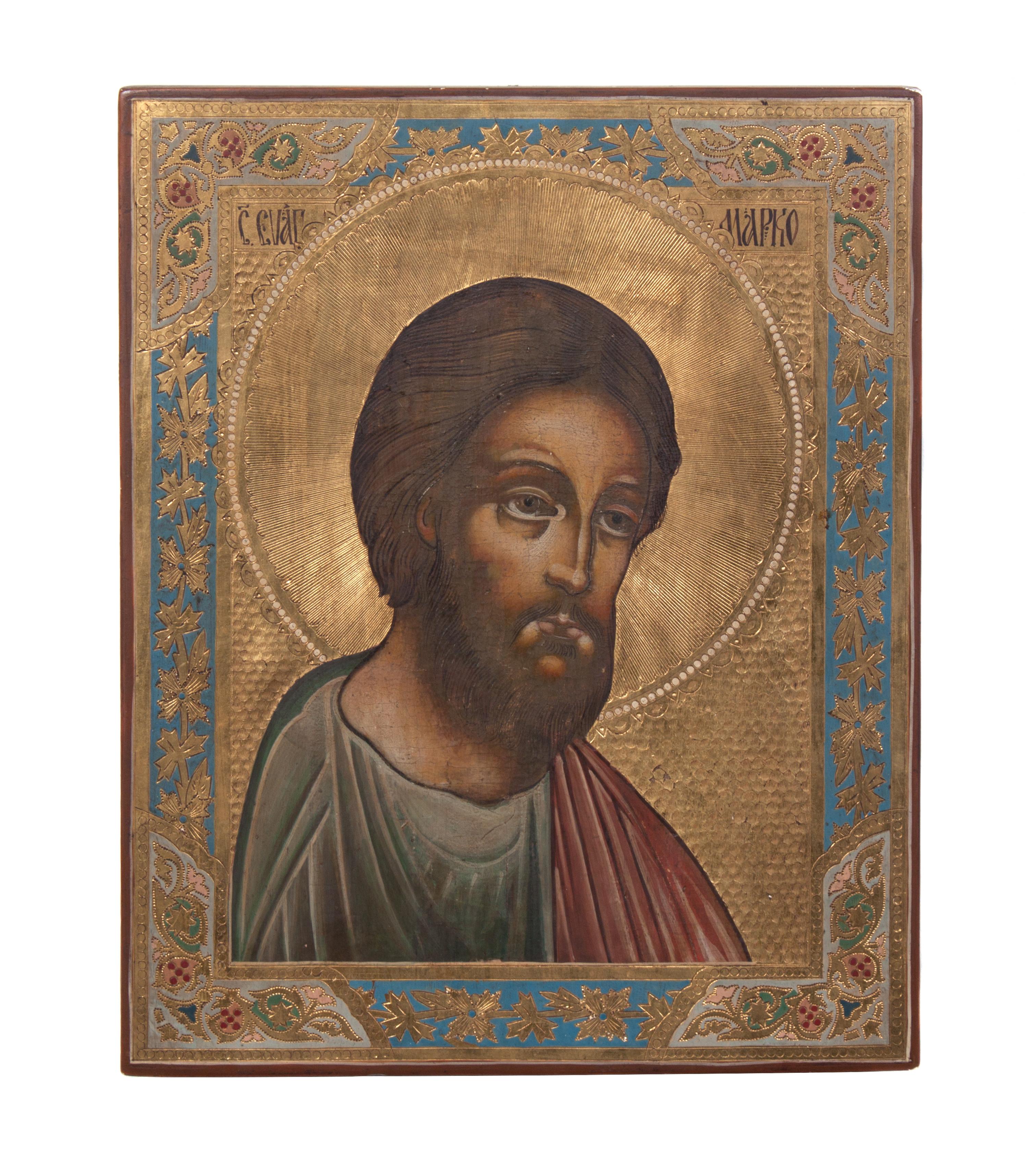 An Eastern European Painted Icon 12 1/4 x 10 inches.