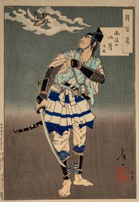 Tsukioka Yoshitoshi