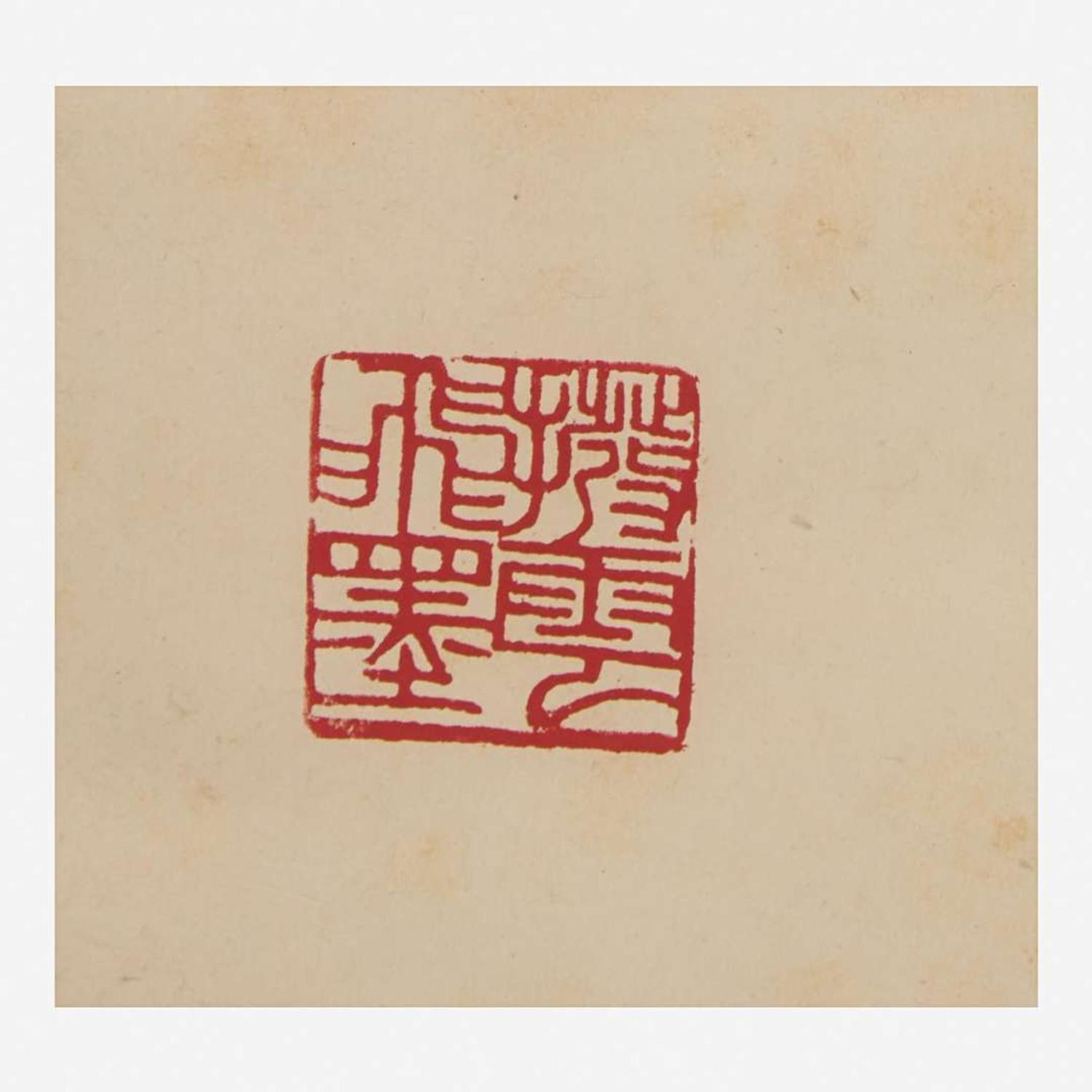 Que Hanqian 阙汉骞 书法对联一对 (Chinese b.1901-d.1972)