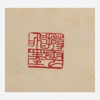 Que Hanqian 阙汉骞 书法对联一对 (Chinese b.1901-d.1972)