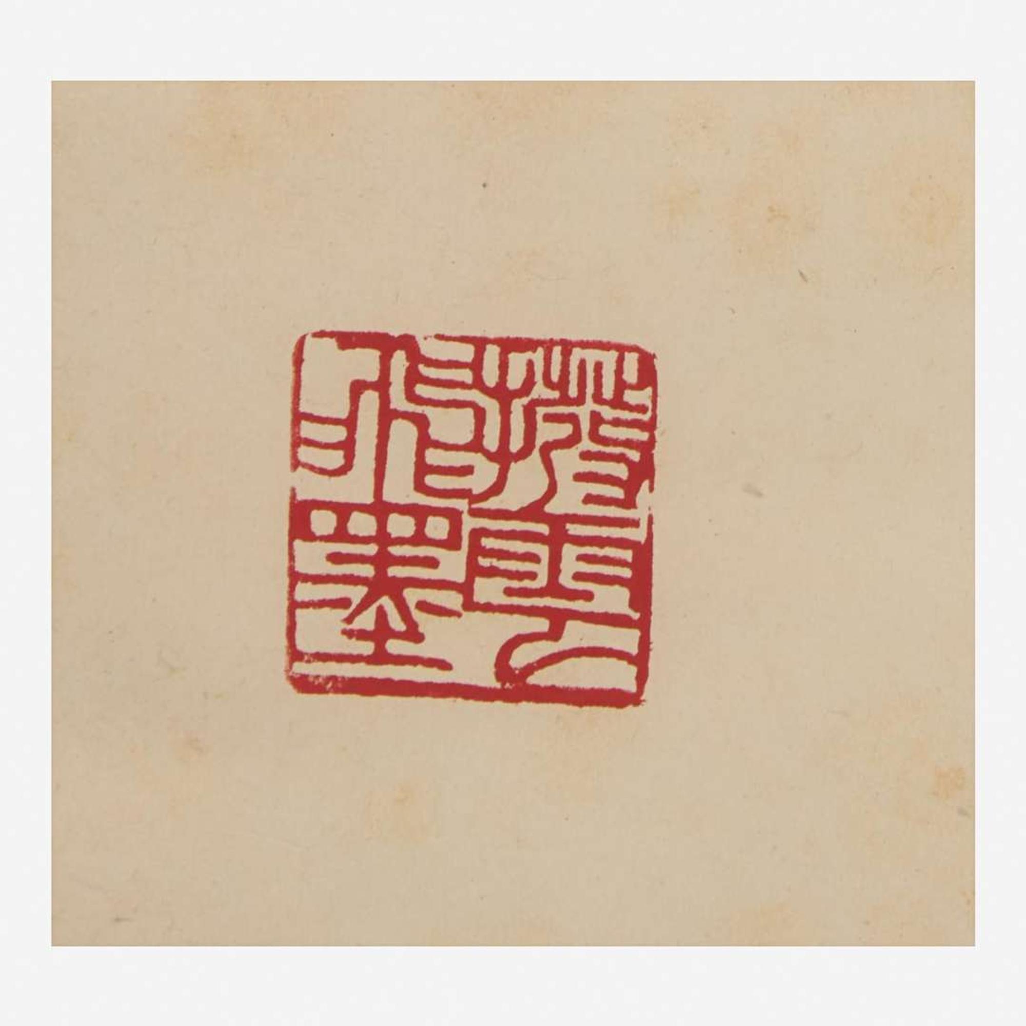 Que Hanqian 阙汉骞 书法对联一对 (Chinese b.1901-d.1972)