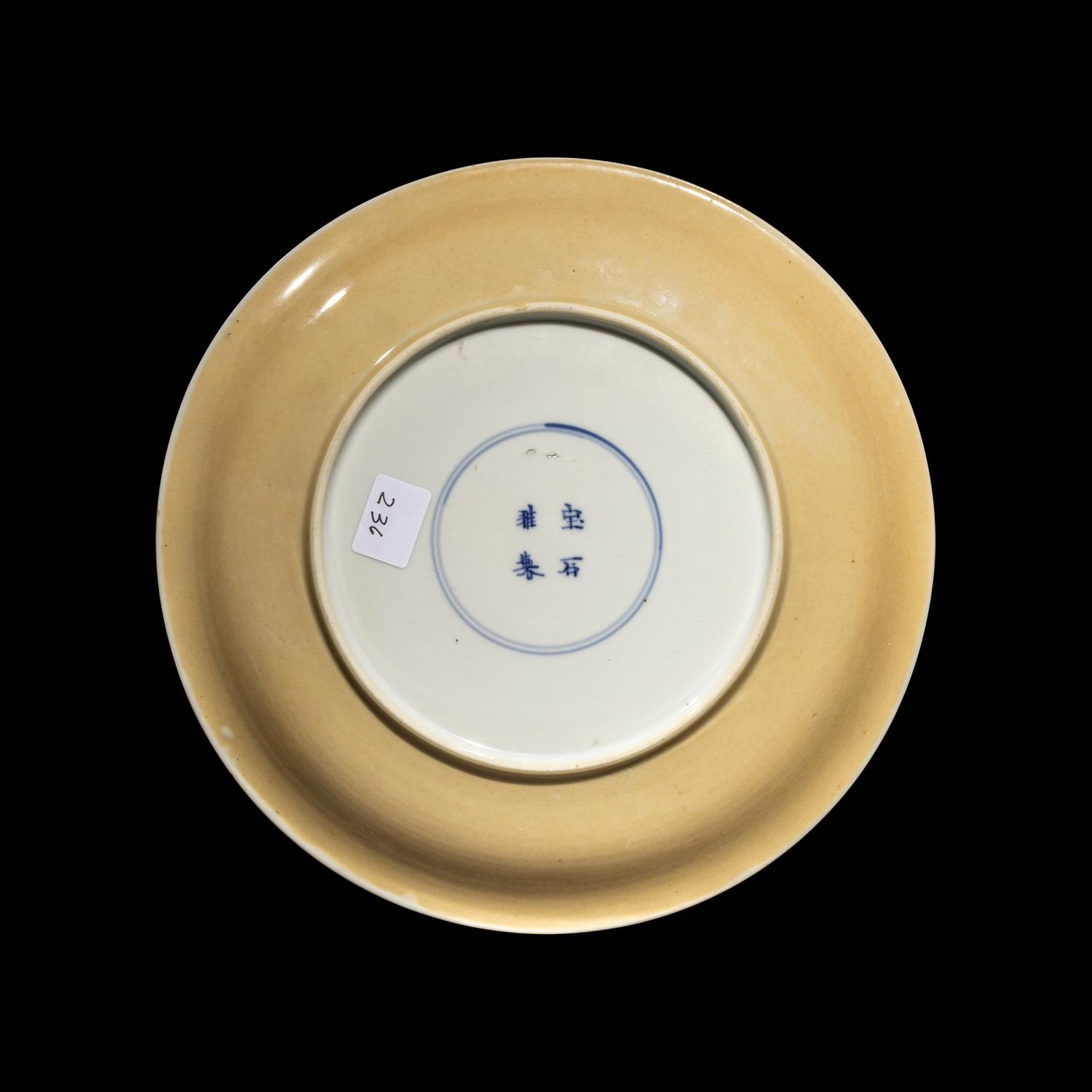Seven Chinese Porcelain Plates, 18th Century 清中期 賞盤七件