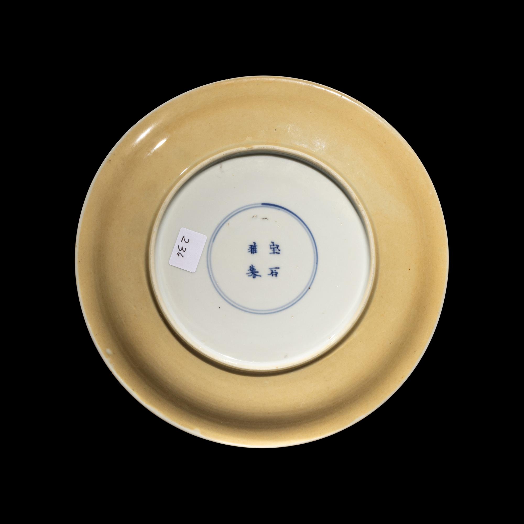Seven Chinese Porcelain Plates, 18th Century 清中期 賞盤七件
