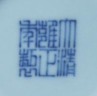 A Clair-de-Lune Porcelain Brush Pot Diameter 4 3/4 inches.