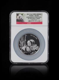 A China 2013 Panda Commemorative 5 oz. Silver Proof