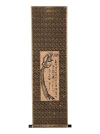 Two Chinese Hanging Scrolls Depicting Pines and Bamboos