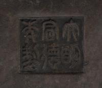 A Rectangular Bronze Censer