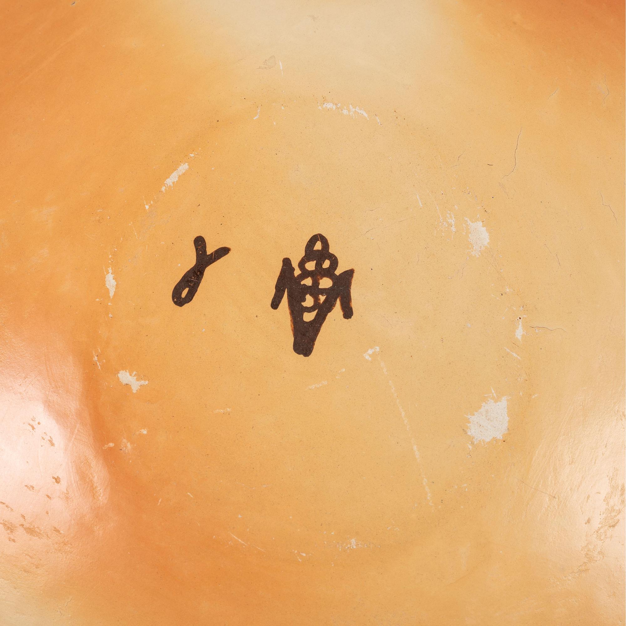 Polychrome Pottery Jar and Canteen