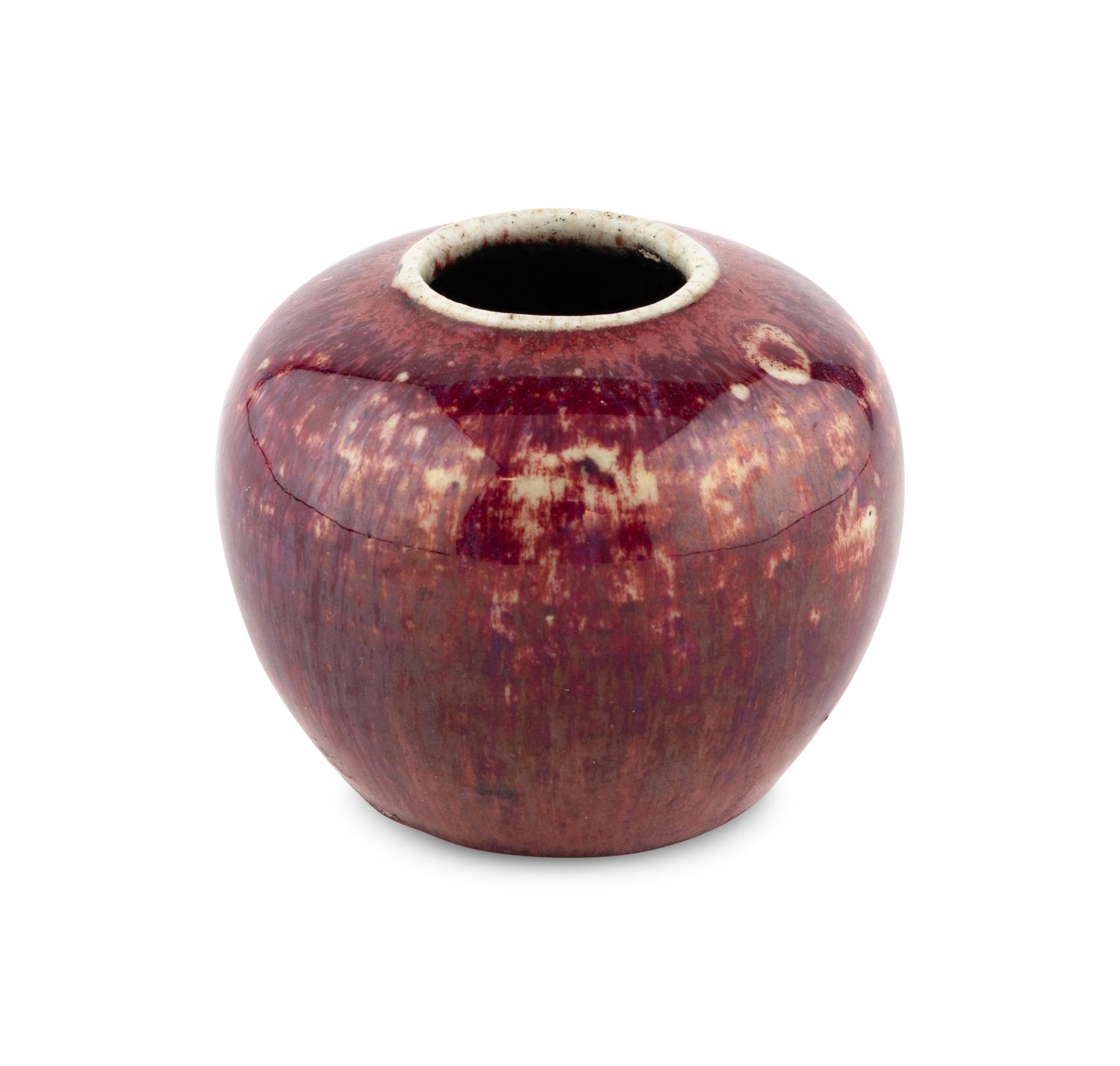 A Chinese Flambé Jar