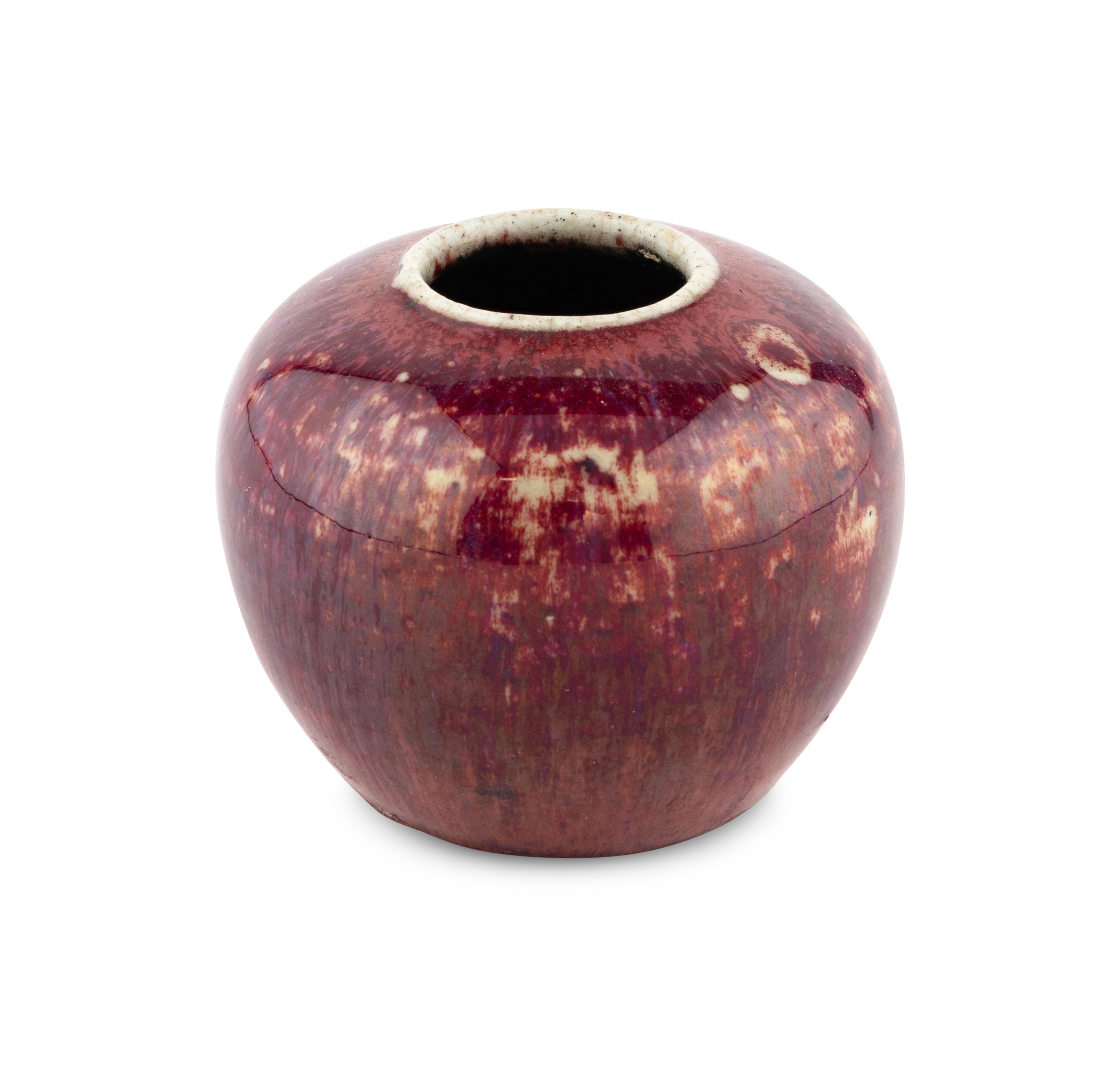 A Chinese Flambé Jar