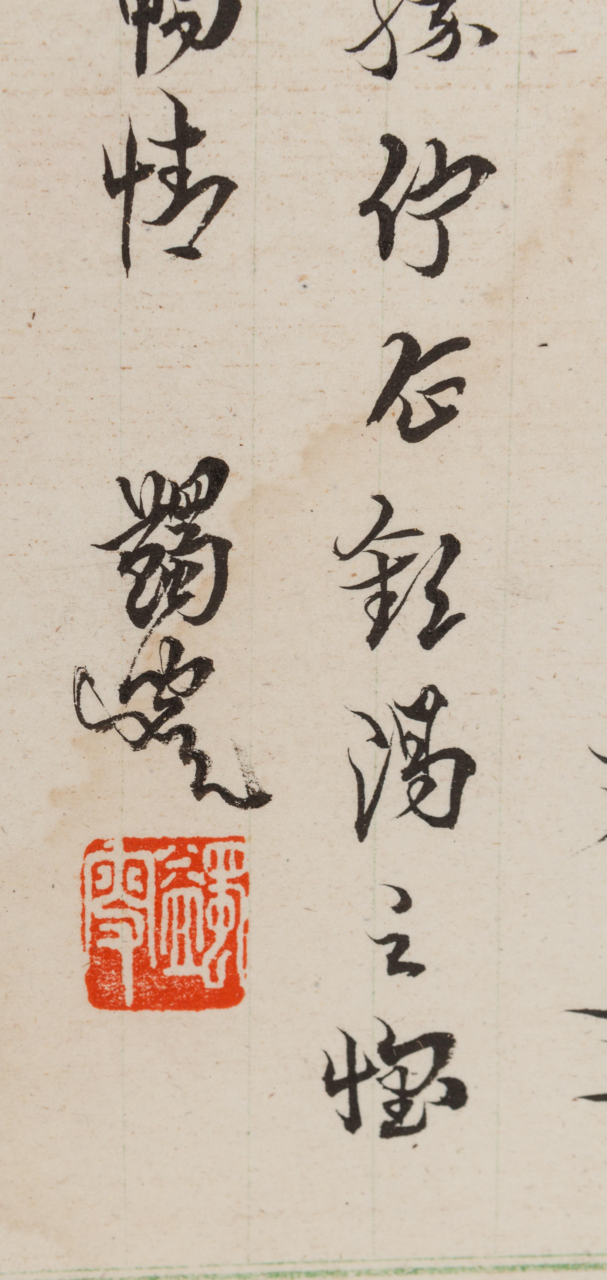 Five Chinese Calligraphy