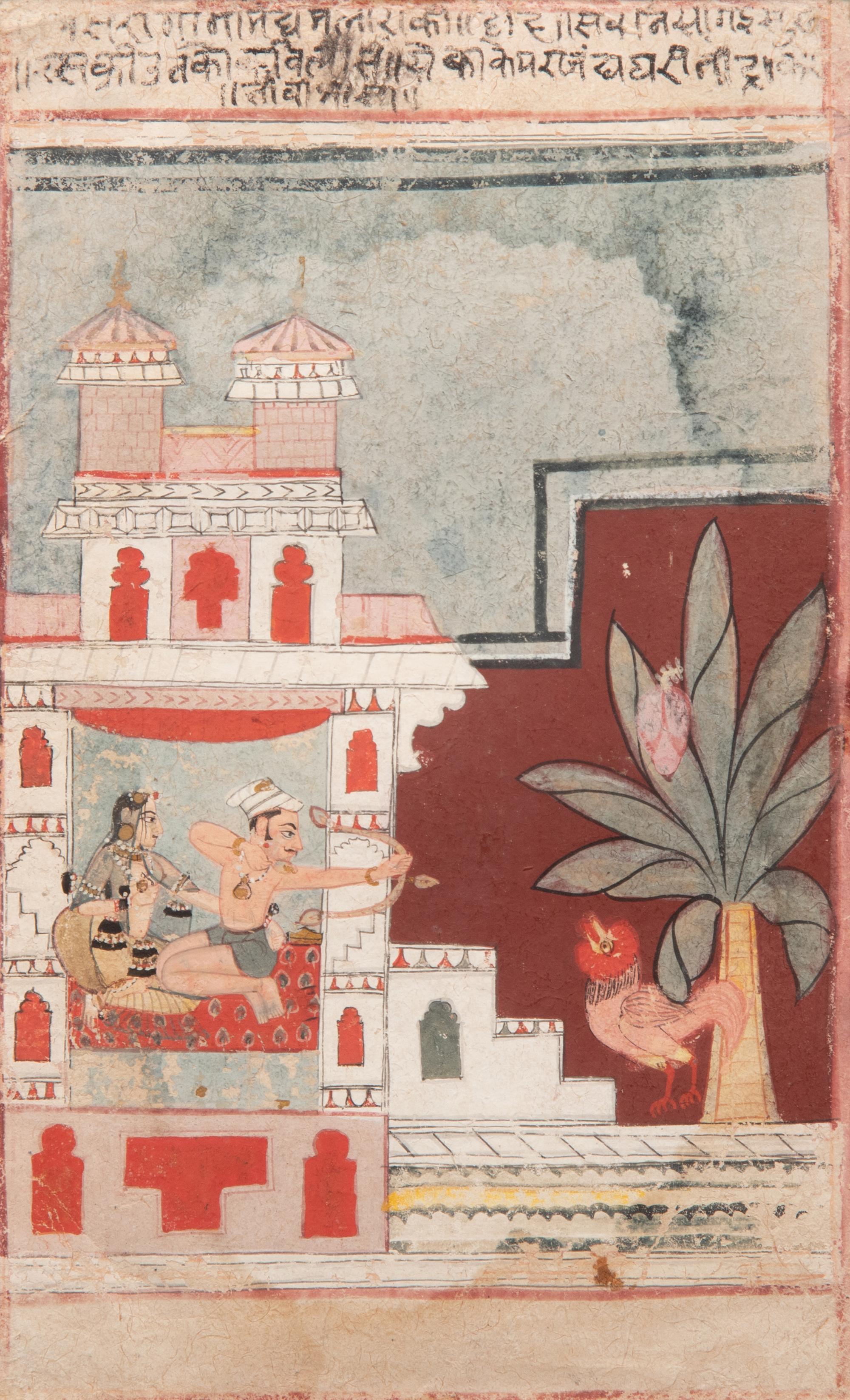 Bundi or Kotah, 18th Century