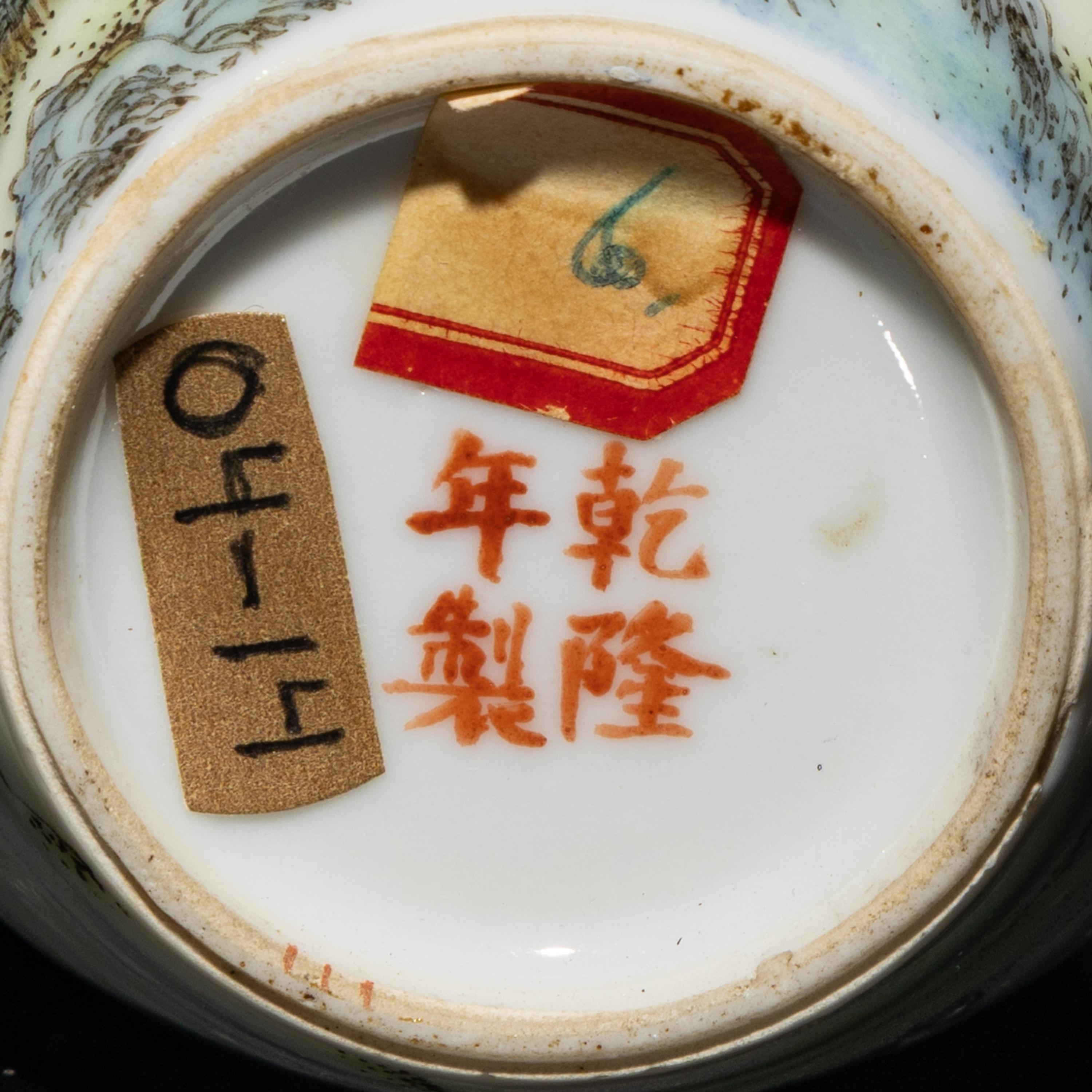 Two Chinese Qianjiang Enameled 'Landscape' Porcelain Vases, Late 19th-20th Century — 晚清-民國 淺绛彩山水瓶兩隻