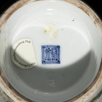 A Large Chinese Famille Rose Porcelain Vase, Late 19th-20th Century — 晚清-民國 粉彩山水人物圖瓶