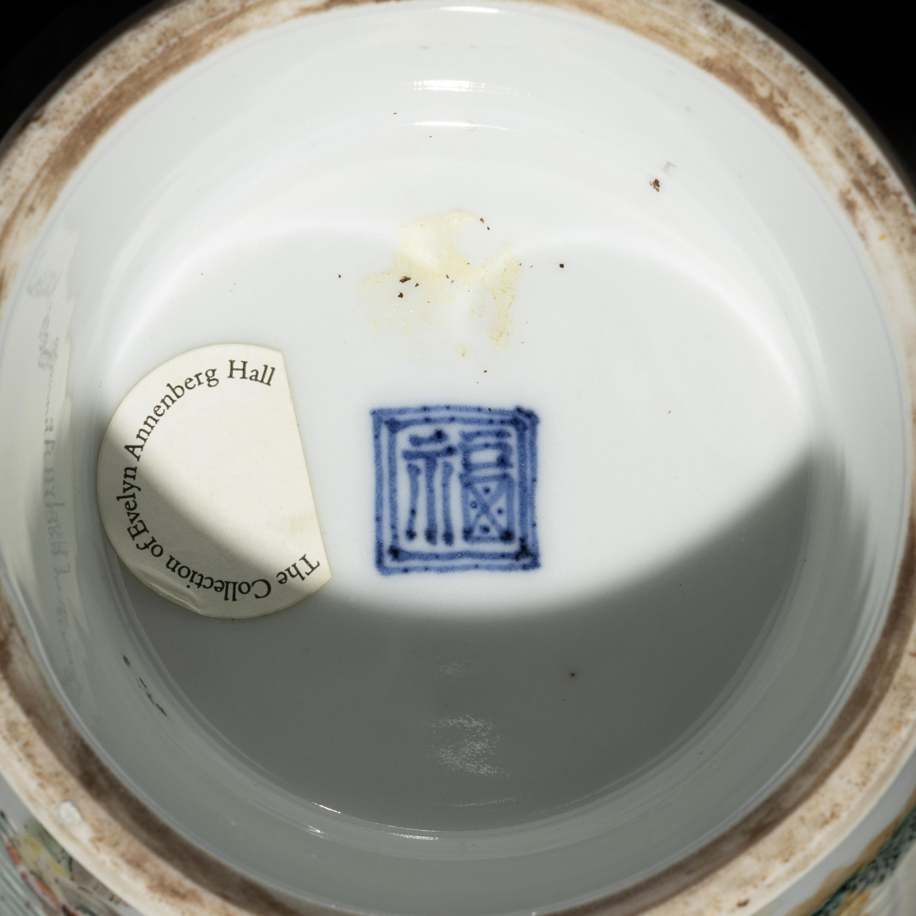 A Large Chinese Famille Rose Porcelain Vase, Late 19th-20th Century — 晚清-民國 粉彩山水人物圖瓶