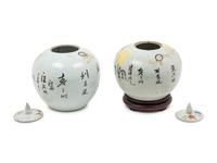 Two Chinese Famille Rose Porcelain Covered Jars