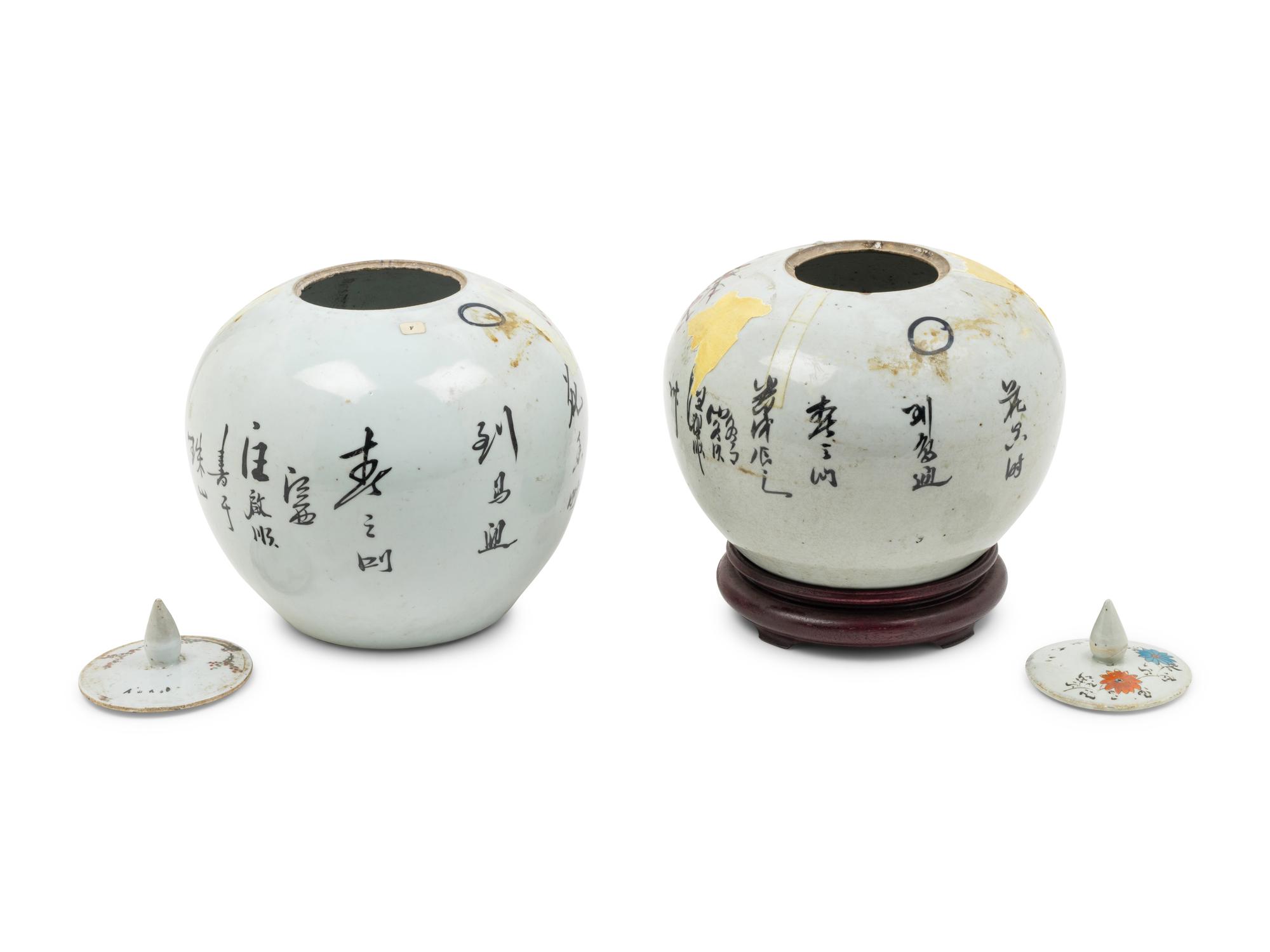 Two Chinese Famille Rose Porcelain Covered Jars