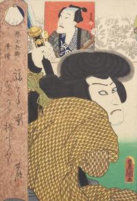 Kunisada (Toyokuni III, Japanese 1786-1865) and Toyohara Kunichika (Japanese, 1835-1900), Five Actor Portraits