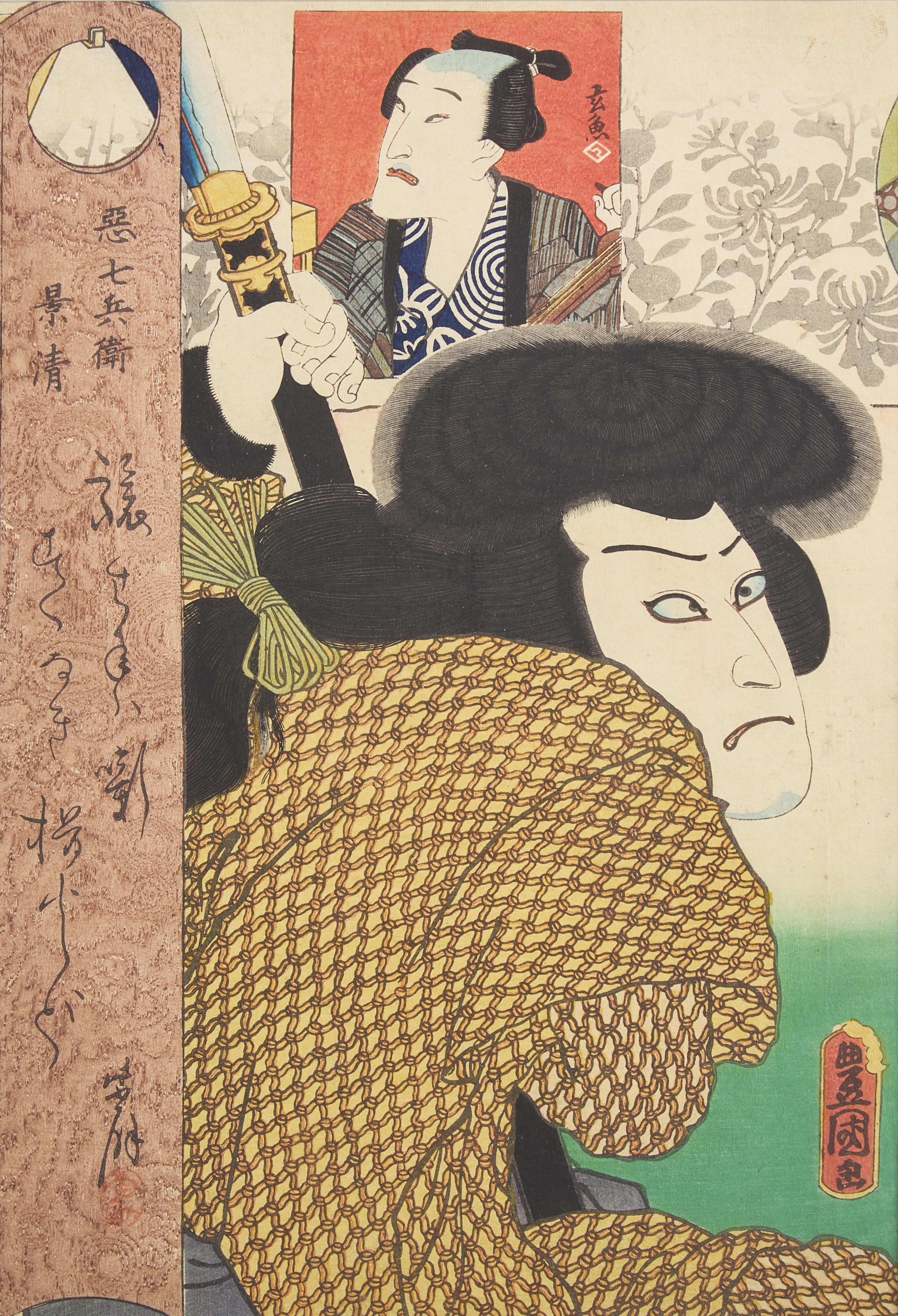 Kunisada (Toyokuni III, Japanese 1786-1865) and Toyohara Kunichika (Japanese, 1835-1900), Five Actor Portraits