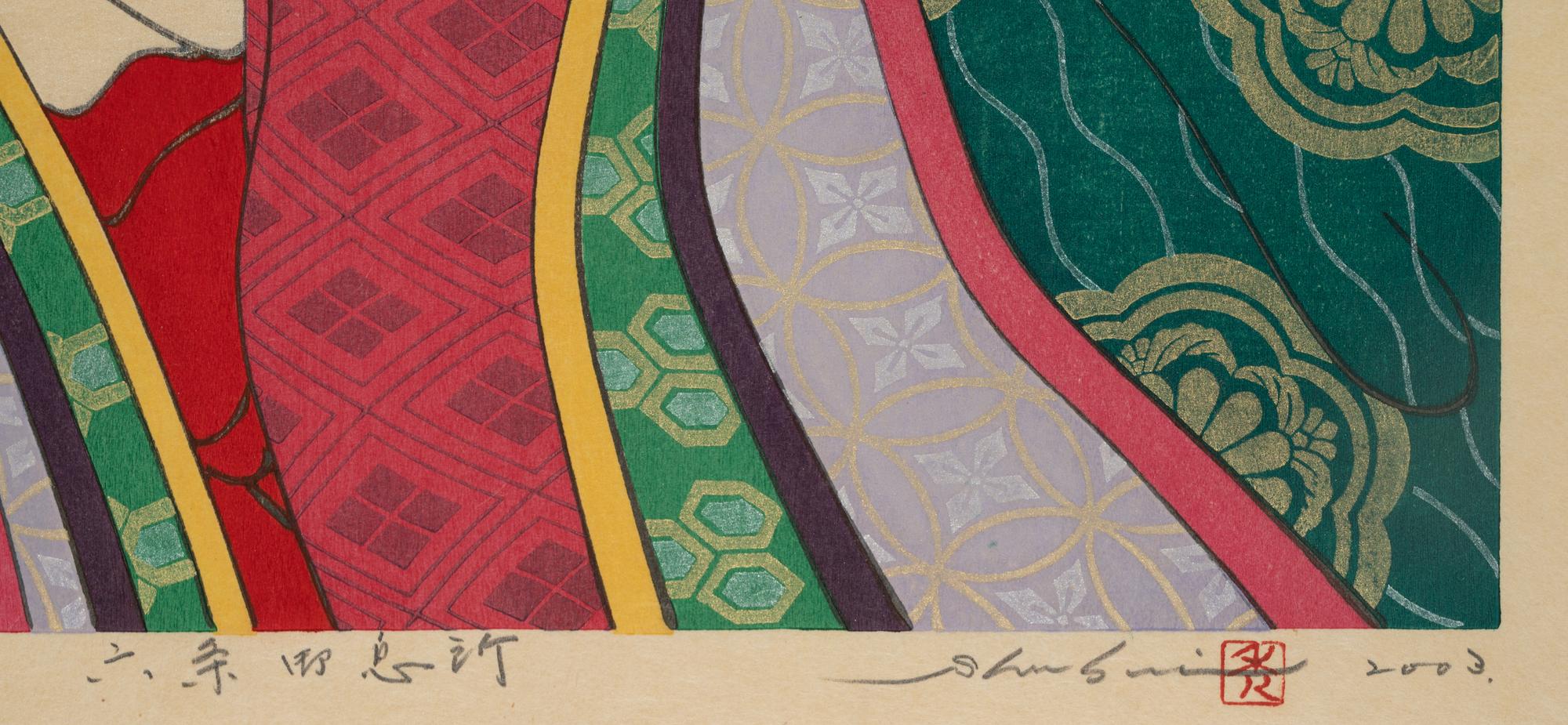 Taki Shusui