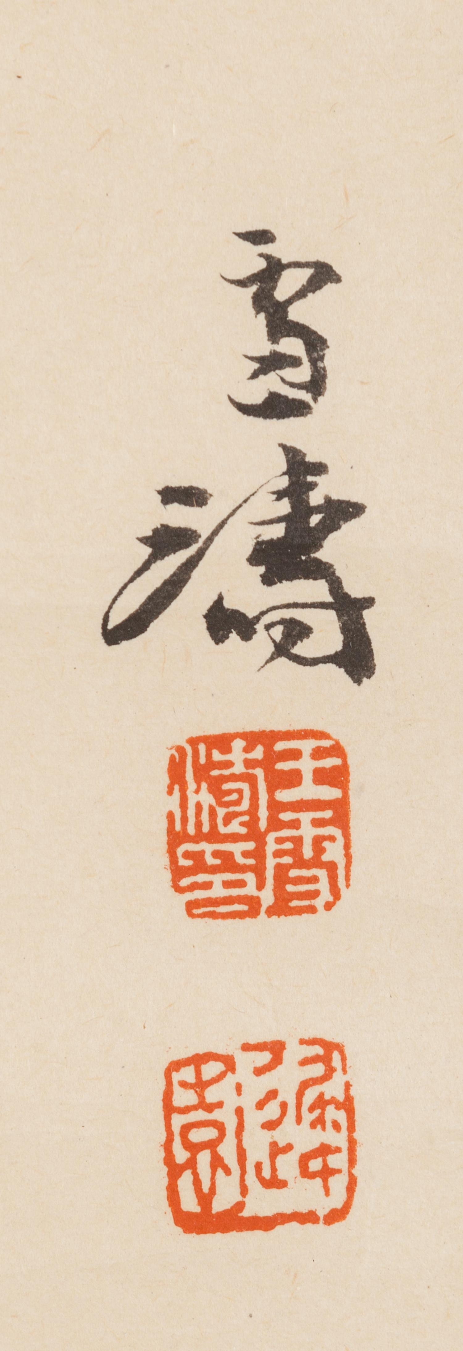Three Chinese Paintings