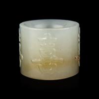 A Chinese White Jade 'Happiness' Archer's Ring