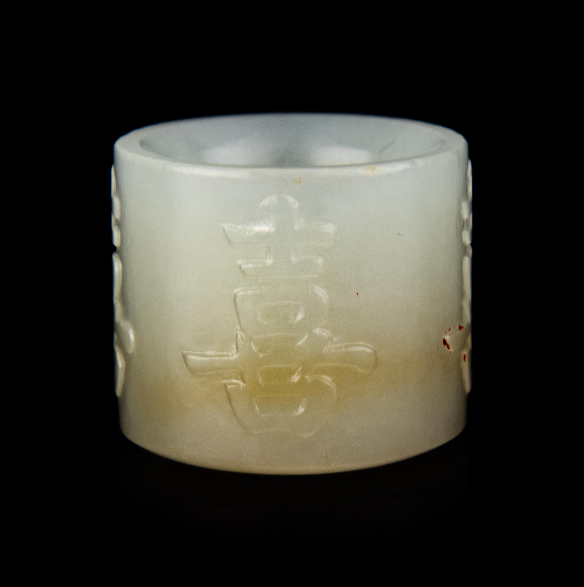 A Chinese White Jade 'Happiness' Archer's Ring