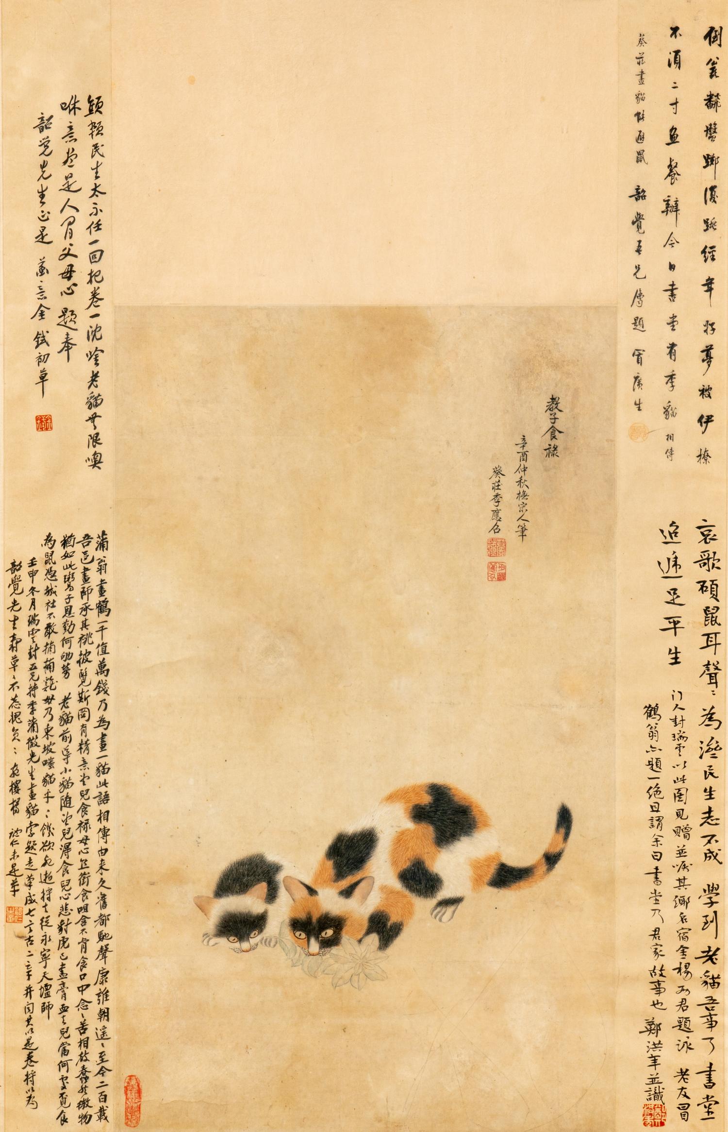Ji Yingzhao