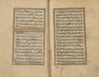 Two Illuminated Qur'ans, Late 18th-19th Century 十八世紀末-十九世紀 可蘭經兩部